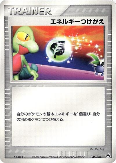 Energy Switch #9 Typhlosion Constructed Starter Deck (Japanese)