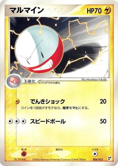 Electrode Lightning Quick Construction Pack (Japanese) #4