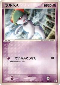 Ralts #1 Psychic Quick Construction Pack (Japanese)