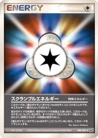 Scramble Energy #80 Clash of the Blue Sky (Japanese)