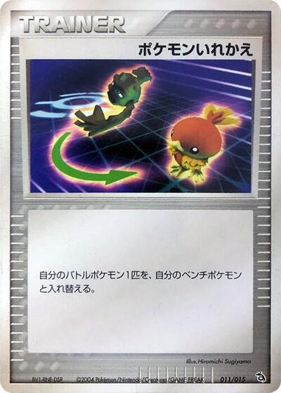 Switch #11 PSA 10