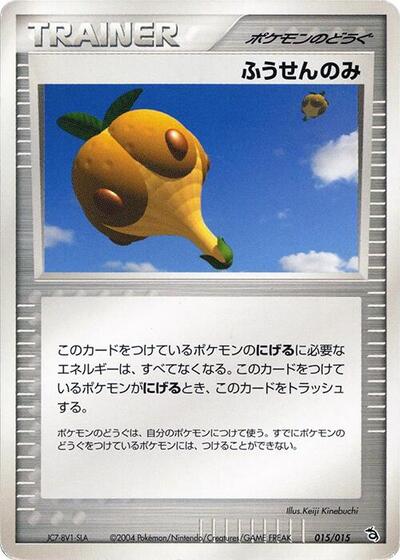 Balloon Berry #15 Rayquaza Constructed Starter Deck (Japanese)