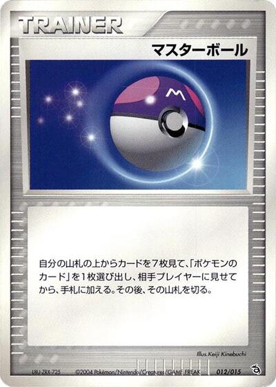 Master Ball #12 Deoxys Constructed Starter Deck (Japanese)