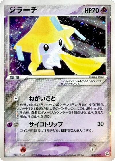 Jirachi #6 PSA 10