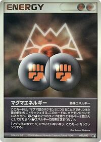 Magma Energy #33 Magma Deck Kit (Japanese)