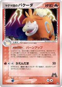 Team Magma's Camerupt #6 Magma Deck Kit (Japanese)