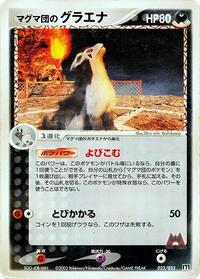 Team Magma's Mightyena #23 Magma Deck Kit (Japanese)