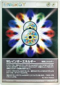 Double Rainbow Energy #78 Magma VS Aqua: Two Ambitions (Japanese)