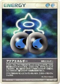 Aqua Energy #80 Magma VS Aqua: Two Ambitions (Japanese)