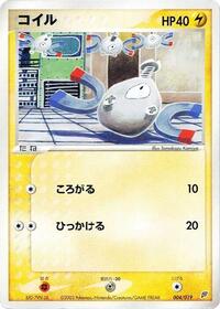 Magnemite #4