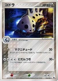 Lairon #50 ADV Expansion Pack (Japanese)