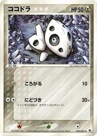 Aron #49 ADV Expansion Pack (Japanese)