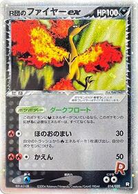 Rocket's Moltres ex #14 Black Deck Kit (Japanese)
