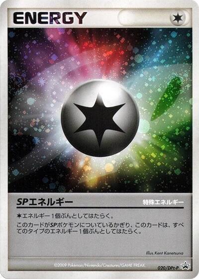 SP Energy #20 DPt-P Promotional cards (Japanese)