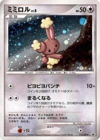 Buneary #115 DP-P Promotional cards (Japanese)