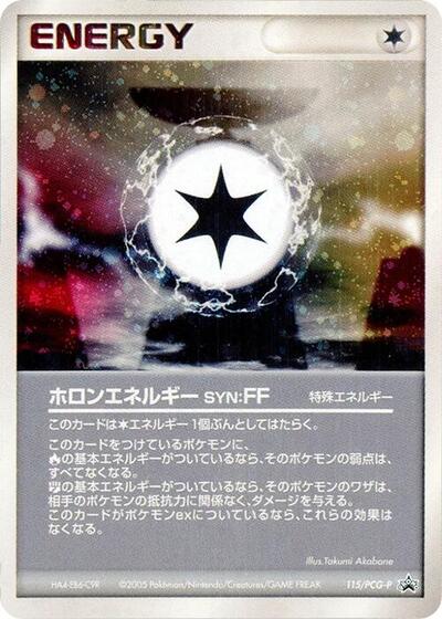 Holon Energy FF #115 PCG-P Promotional cards (Japanese)