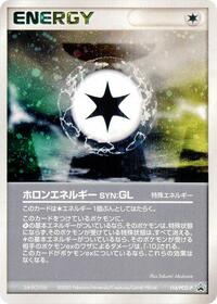 Holon Energy GL #114 PCG-P Promotional cards (Japanese)
