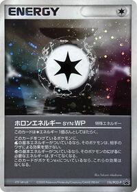 Holon Energy WP #116 PCG-P Promotional cards (Japanese)