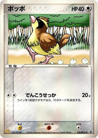 Pidgey #126 PCG-P Promotional cards (Japanese)