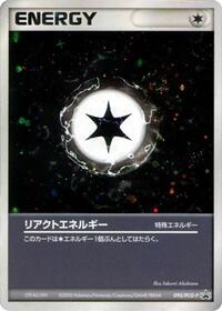 React Energy #95 PCG-P Promotional cards (Japanese)