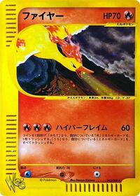Moltres #43 Pokemon Web (Japanese)