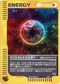 Crystal Energy #39 P Promotional cards (Japanese)