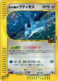 Alto Mare's Latios #12 Melee! Pokemon Scramble (Japanese)