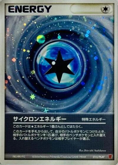 Cyclone Energy #15 PLAY Promotional cards (Japanese)
