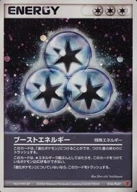 Boost Energy #16 PLAY Promotional cards (Japanese)