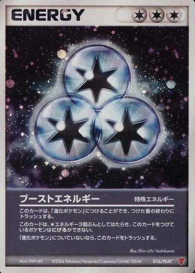 Boost Energy #16 PLAY Promotional cards (Japanese)