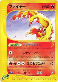 Moltres #13 T Promotional cards (Japanese)