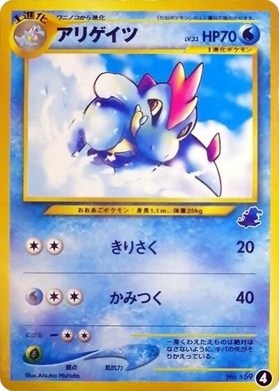 Croconaw #4