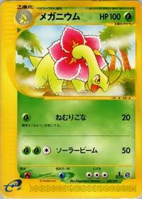 Meganium #8 Pokemon-e Starter Deck (Japanese)
