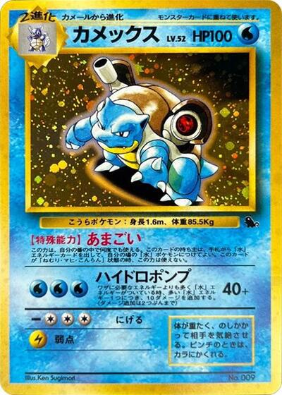 Blastoise #promo PSA 10