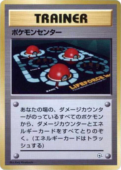 Pokemon Center #promo City Gym Decks (Japanese)