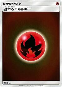 Basic Fire Energy - FIR #FIR TAG TEAM GX: Tag All Stars (Japanese)