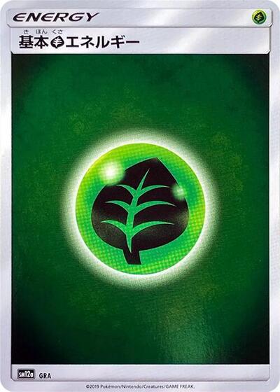 Basic Grass Energy - GRA #GRA TAG TEAM GX: Tag All Stars (Japanese)
