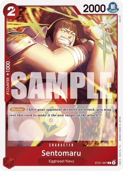 Sentomaru #ST21-007 Starter Deck EX: Gear 5