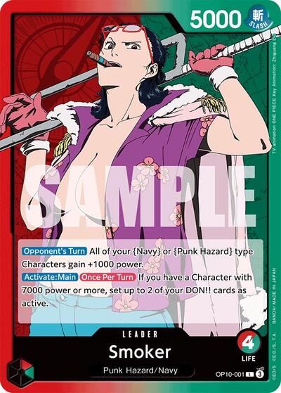 Smoker #OP10-001 Royal Blood