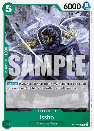 Issho #OP10-023 Royal Blood