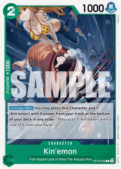 Kin'emon #OP10-026 Royal Blood