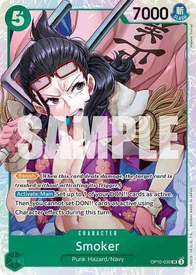 Smoker #OP10-030 Royal Blood