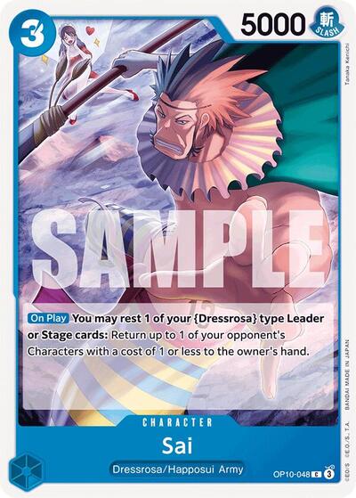 Sai #OP10-048 Royal Blood