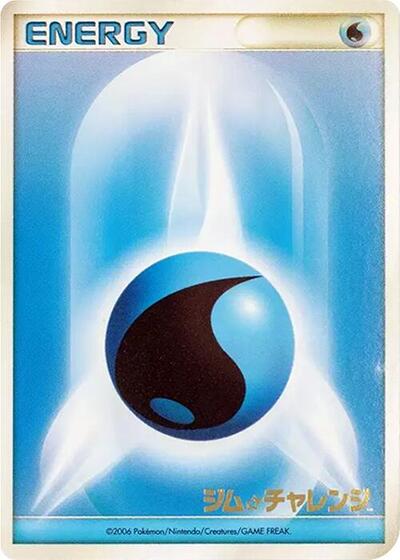 Basic Water Energy #promo Gym Challenge (Japanese)