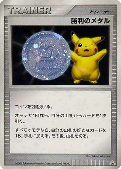 Gym Challenge (Japanese)
