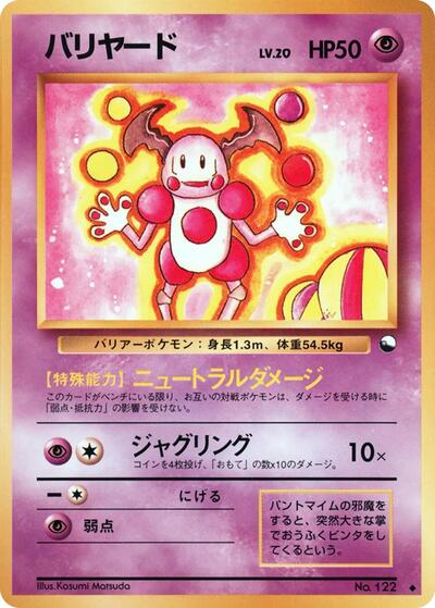 Mr. Mime #promo PSA 10