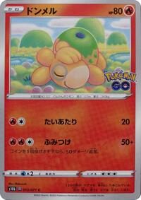 Numel #13 Pokemon GO (Japanese)