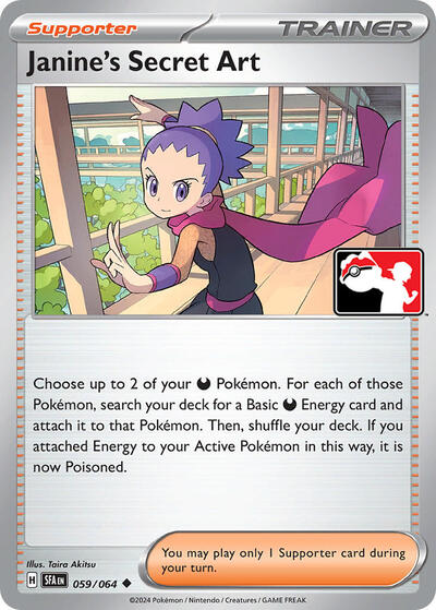 Janine's Secret Art #59 Prize Pack Series Cards
