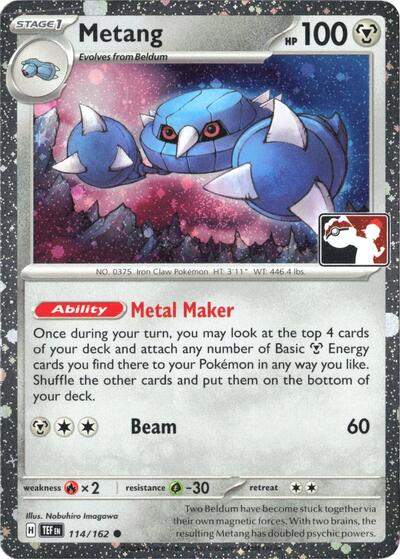 Metang #114 Prize Pack Series Cards