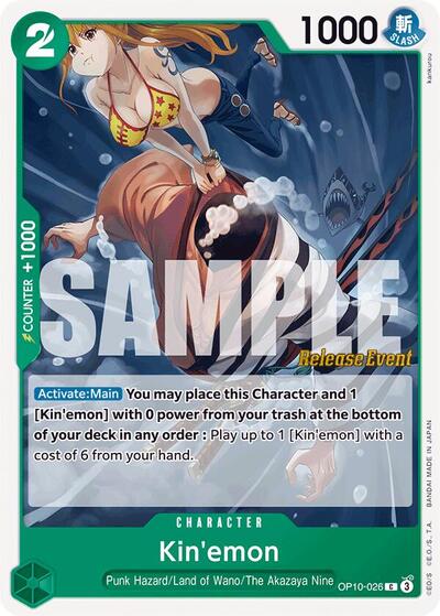 Kin'emon #OP10-026 Royal Blood Release Event Cards